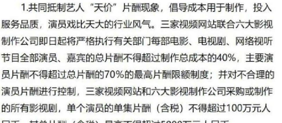 原创山河令和御赐小仵作为何出圈制片人钱都花在这些地方