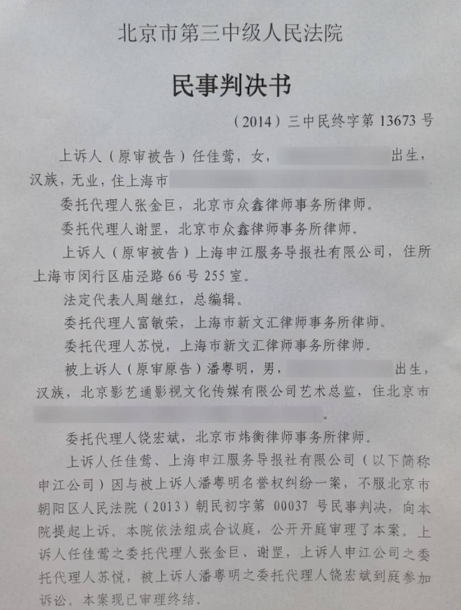 败将简谱_爱情败将