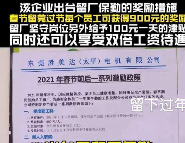 东莞外来人口2021_你所不知道的东莞(2)