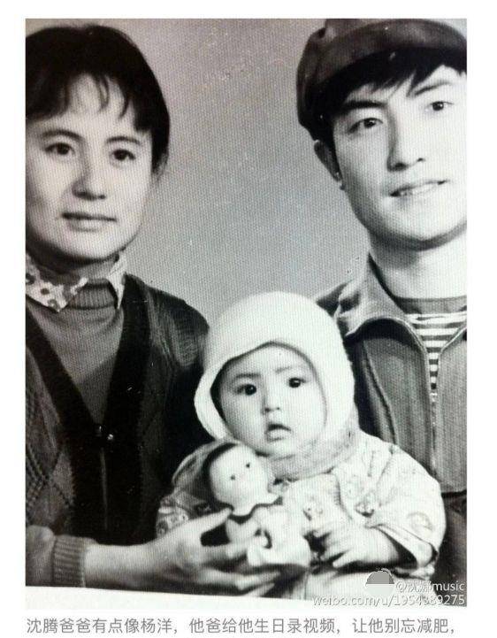 沈腾父母年轻照曝光颜值高 遗传爸爸脸型妈妈五官_沈娜
