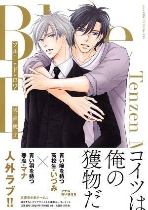 玛沙娘的百科全书 天禅桃子 观月