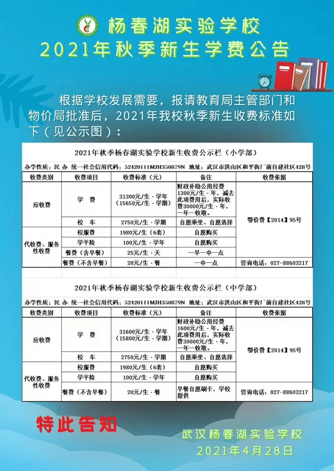 c9fc32e721ef40aa941ac5a5cd695f88.png
