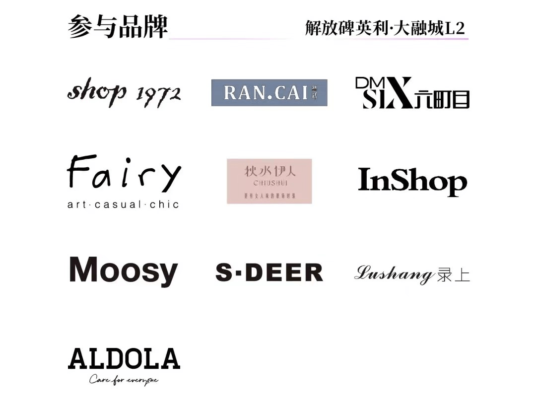 五月甜蜜约会季来解放碑英利大融城带着爱宠相亲约会一条龙