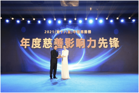 公益慈善项目名字 1c85255469464642af3458e2388196f9.png