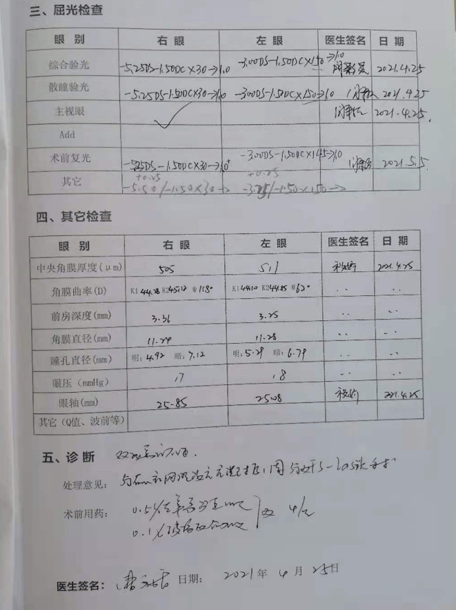 2a414e3baa4d48b58e6f9629ced8ae5d.png