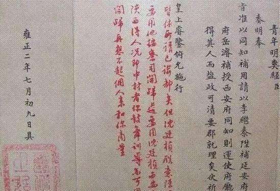 成语什么籍伍符_成语故事手抄报(2)