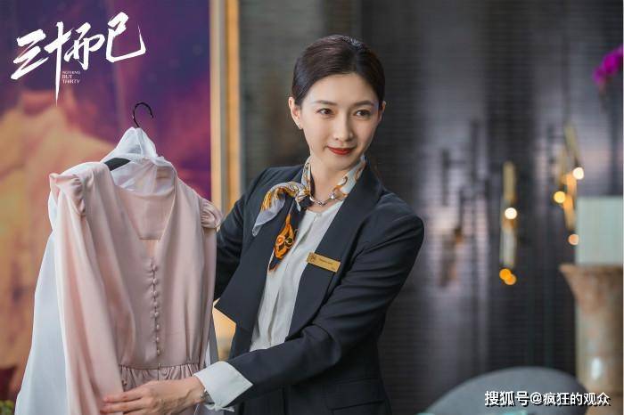 三十而已主要演员有哪些 558916ae45a94bd689f6e6b259fe8e90.jpeg