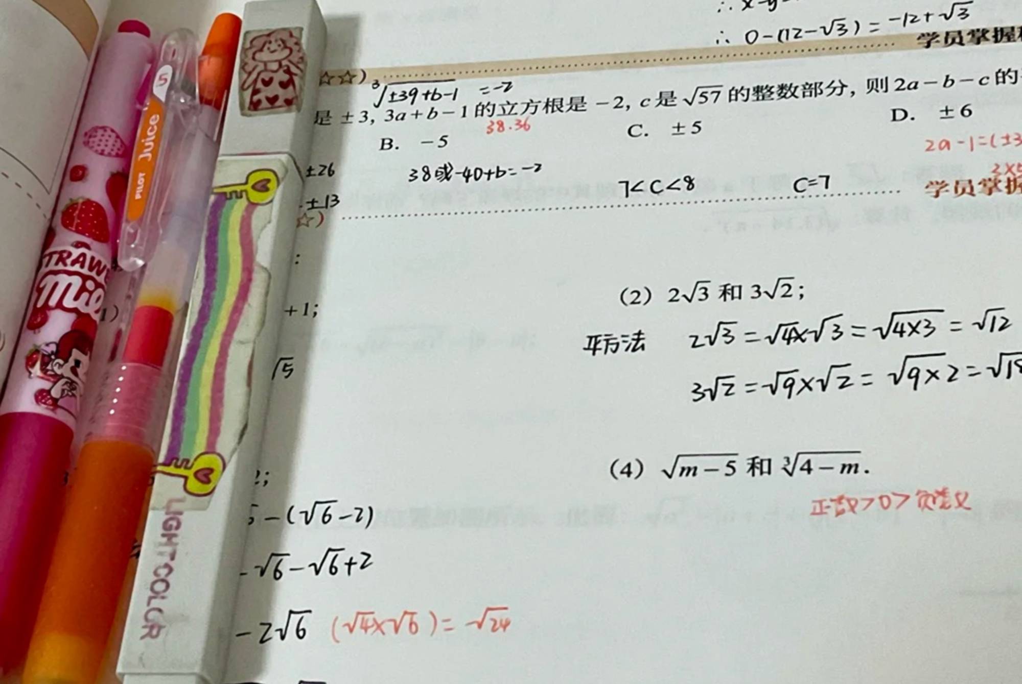 5c1c784304ba4213a5f784fcd1d9f6e2.jpeg