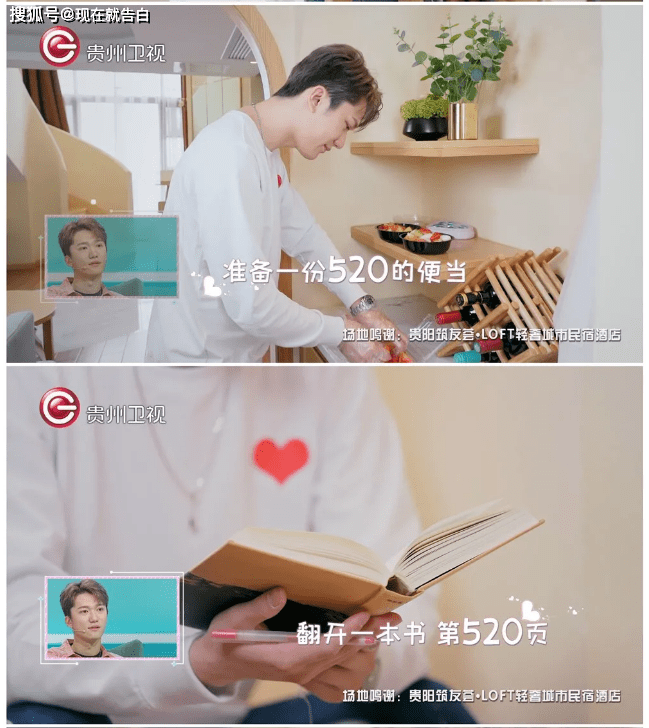 《非常完美》520浪漫来袭,甜蜜爱情将花落谁家?_雪儿