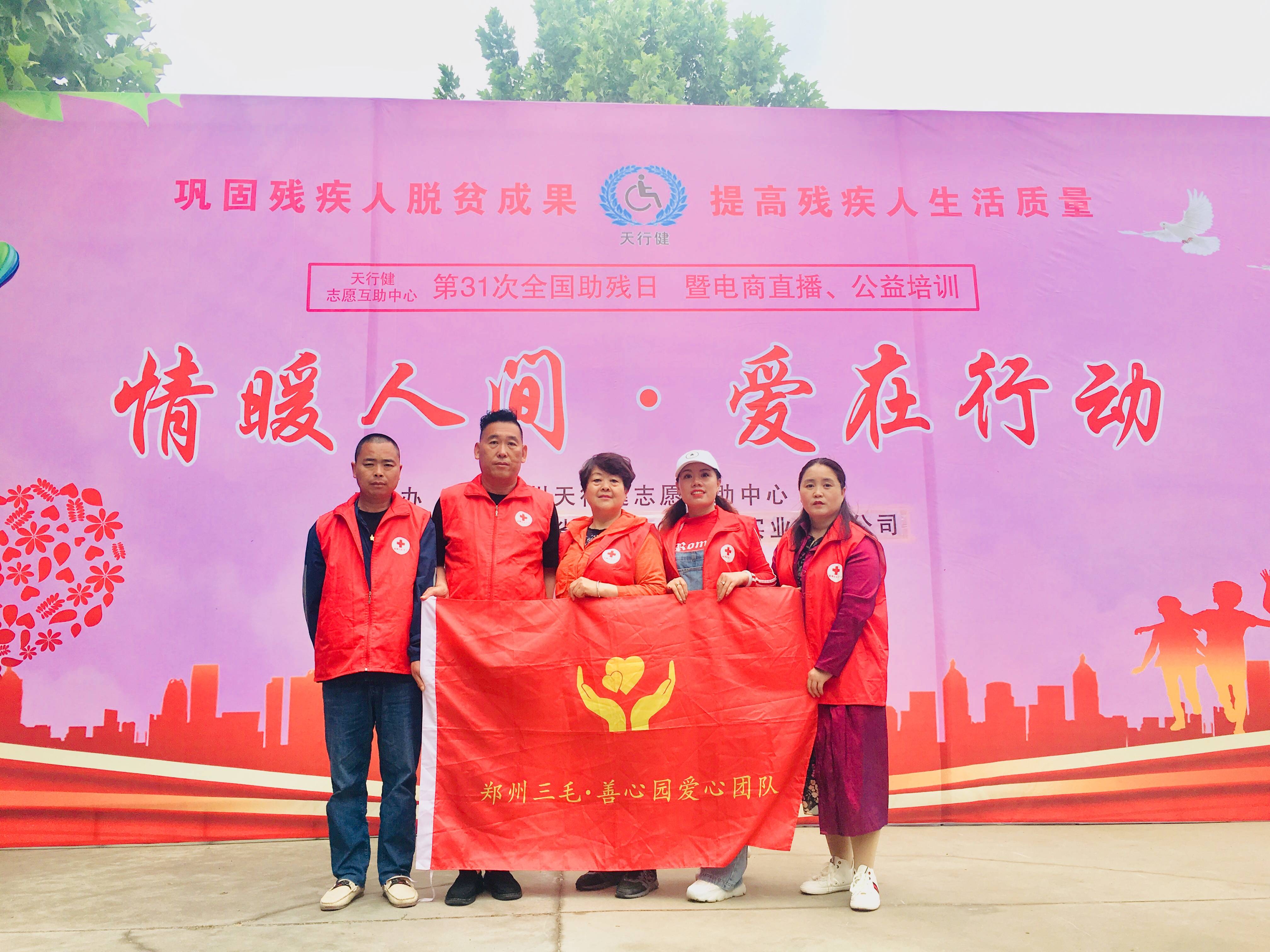 爱心使者胡梓轩让爱的接力棒,永远传递;让爱的圣火,用不熄灭.