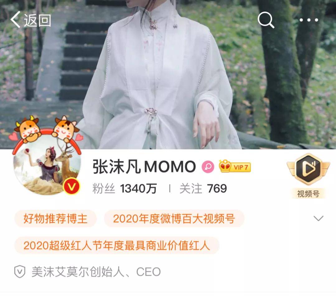 初代网红长红十年,她们掌握着哪些“长寿密码”?