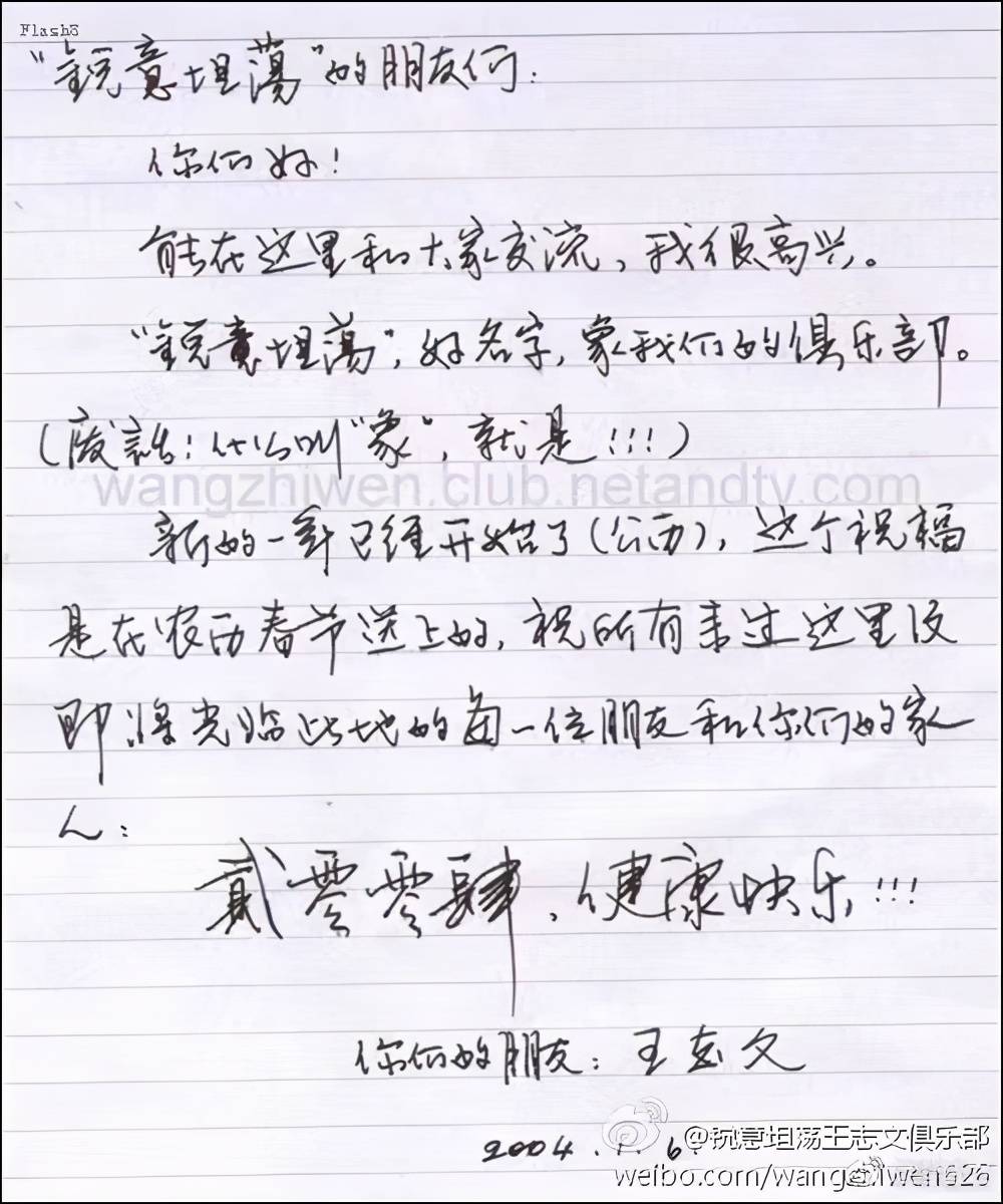 骨头简谱_骨头狂潮简谱(3)