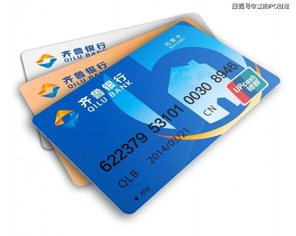 齐鲁银行ipo被迫推迟,中信建投证券尴尬不?而且,不良数据还是假的!