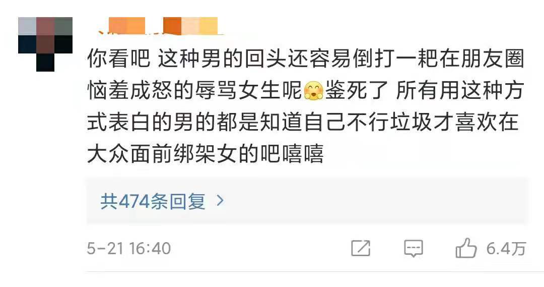 道德绑架式表白没有分寸感可能会毁掉爱情