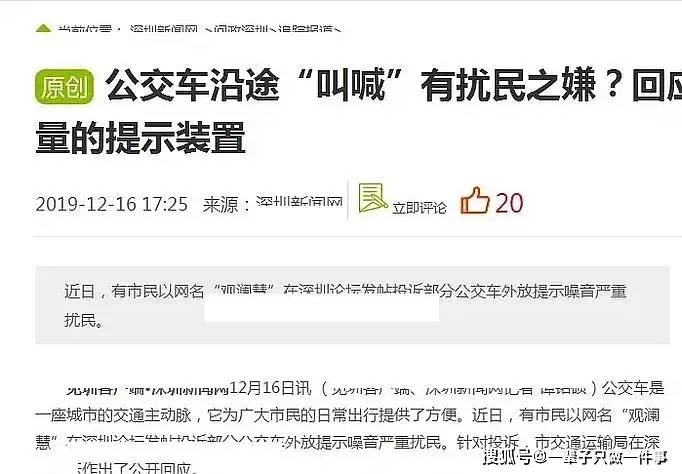 车辆右转弯提示音标准不合理 可向工信部或标准管理反映意见 声响