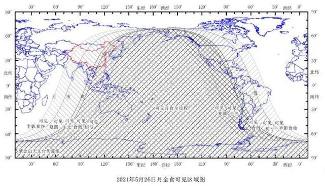 天文|重要提醒！时间就在5月26日...