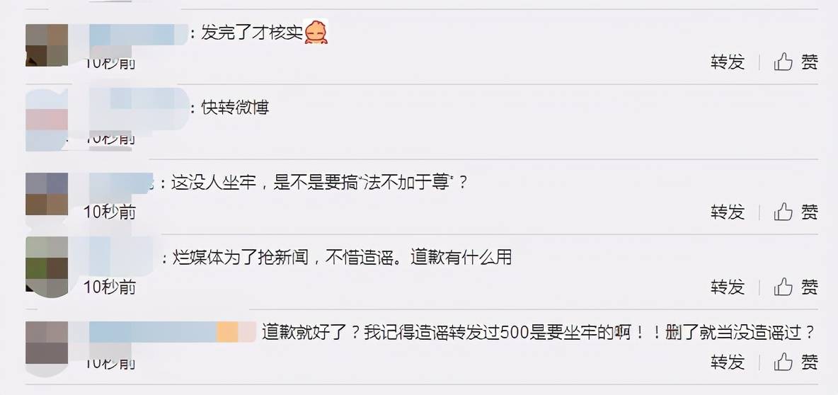cgtn对此前报道不慎深表歉意网友炸锅了道歉就行了