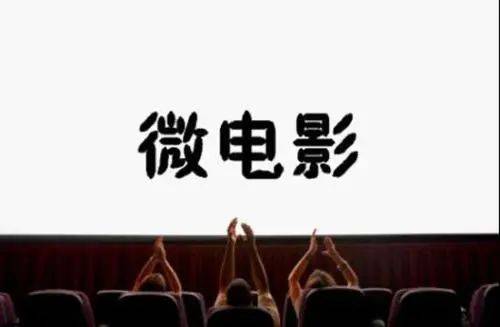 网络电影如何投资 e76fa2e71b574cbfb15c56b523a5d512.jpeg