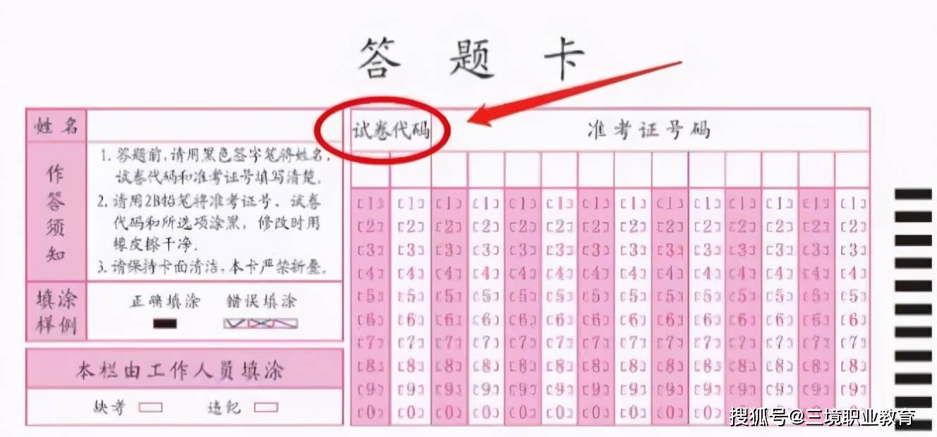 二建考生:马上要奔赴考场,祝大家顺利通关!_答题