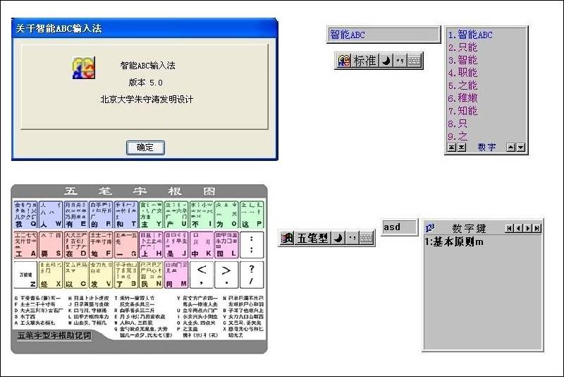 618之前捋捋鼠标的前世今生,谈谈未来鼠标的发展趋势