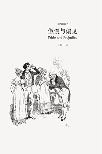 重读经典|最吸引人的开场白是什么样的!
01《了不起的盖茨比》弗朗西斯·司各特·菲兹杰拉德02《傲慢与偏见》简·奥斯丁03《麦田守望者》J.D.塞林格 04《洛丽塔》弗拉基米尔·纳博科夫05《霍乱时期的爱情》 加西亚·马尔克斯01《双城记》狄更斯02《钟形罩》西尔维娅·普拉斯08《变形记》弗兰兹·卡夫卡