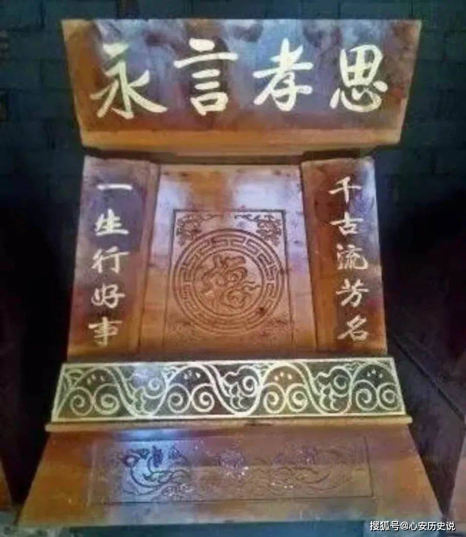 人死后灵位牌放多久 灵位牌烧掉还是留着