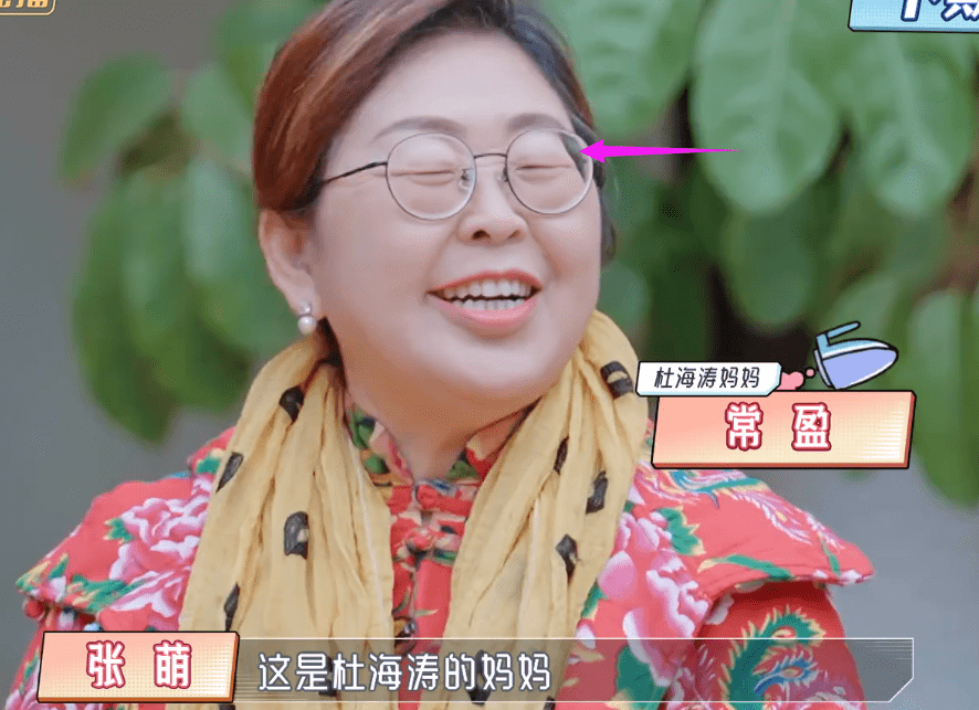 杜海涛的妈妈才是真正的杜海涛,尤其是眼睛,似乎总是睁不开.