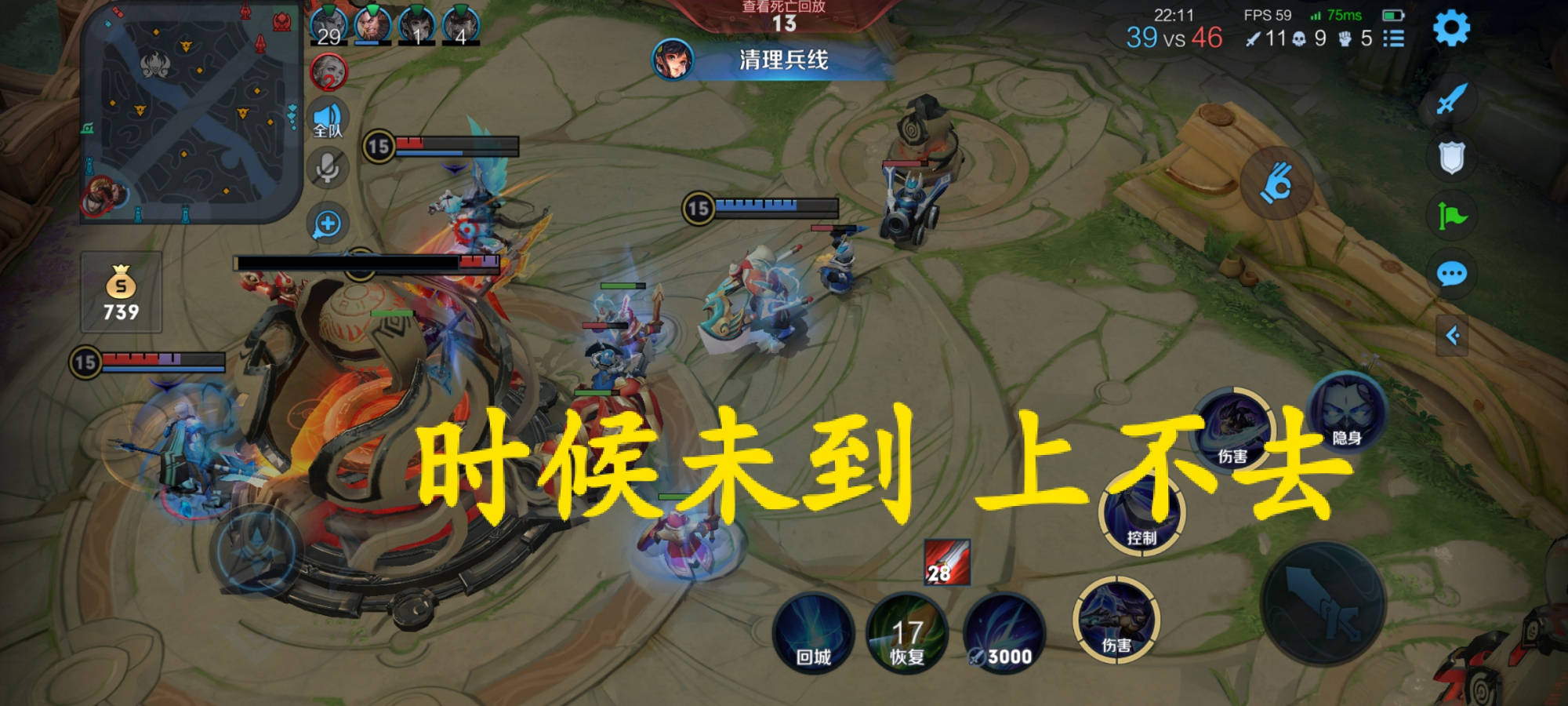 王者总是打不好怎么办 c8714cd15b1e4b0599f23e07b060341d.jpeg