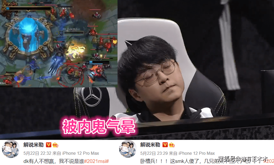 原创明天轻松赢下rngdk中单被队友气晕教练却出现迷之自信