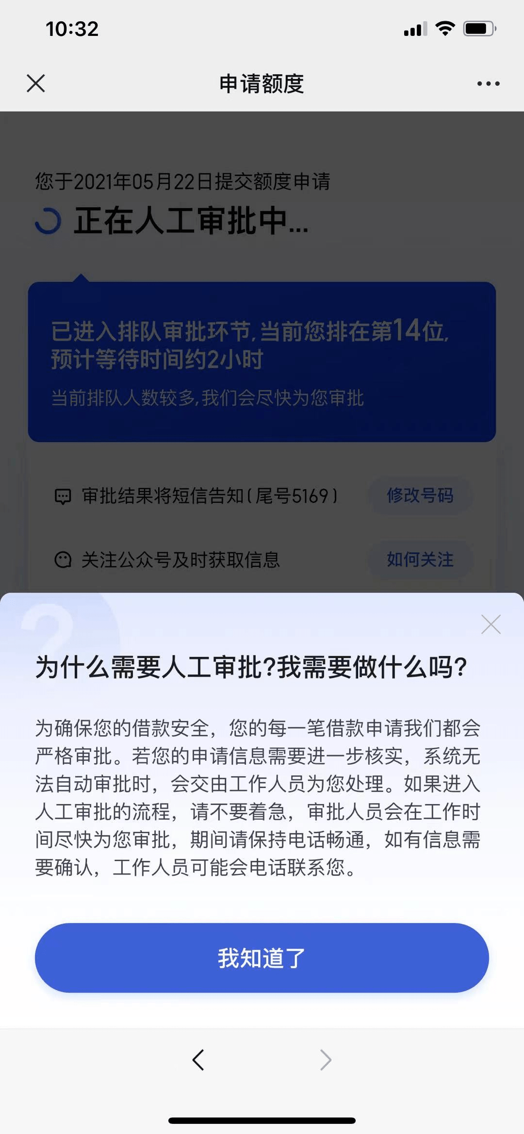 度小满金融2021版app=度小满金融2021版正规合法吗