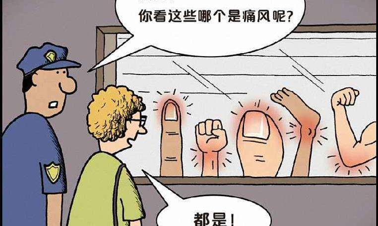 如何降尿酸高 410ffe445e0b430da47a153e356e0cc7.jpeg