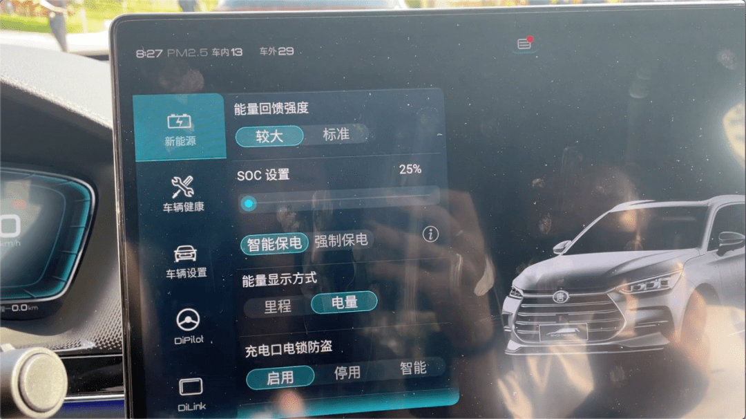 续航超1000公里，油耗才5升，比亚迪就离谱？_搜狐汽车_搜狐网