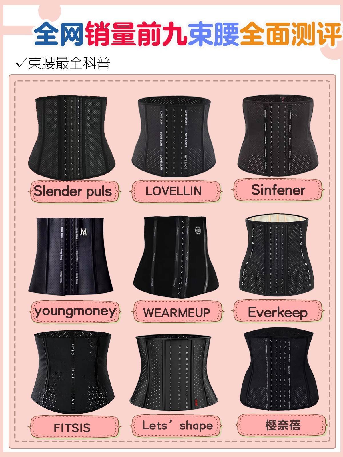 Everkeep discount waist trainer