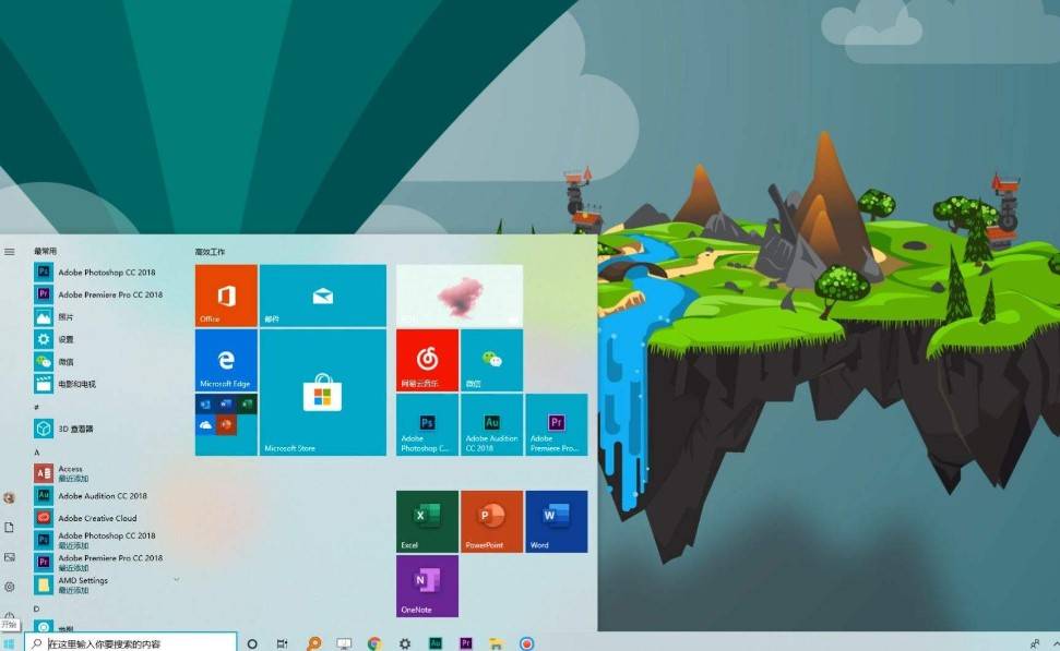 windows装好之后再安装这4个软件系统变更好用了