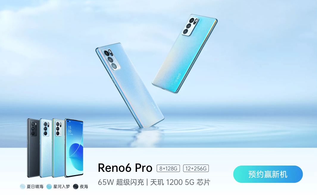 reno6系列影像再升級?疑似周冬雨新短片預告出爐!藏著這些驚喜