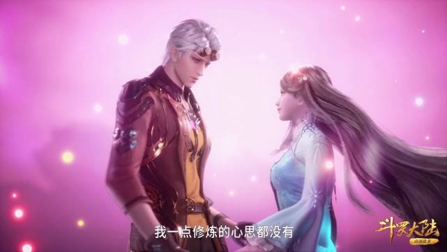 原创斗罗大陆奥斯卡和宁荣荣重聚后就无心修炼不去海神岛就要废了