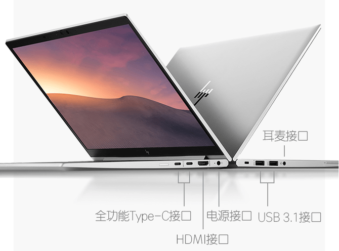架构|搭载全新Zen3架构锐龙5000处理器 惠普战X锐龙版商务本预约开启