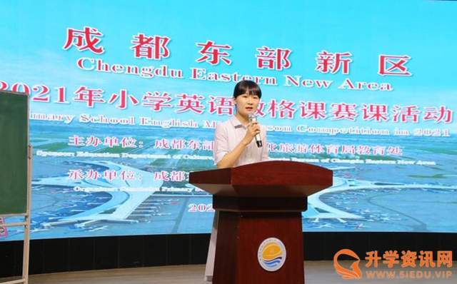 祝贺成都三岔湖小学卿运美老师荣获东部新区英语微格课比赛第一名 Does 祝贺成都三岔湖小学卿运美老师荣获东部新区英语微格课比赛第一名 Does