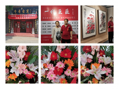 朱长云总编专访著名画家柏溪学习前辈艺不压身