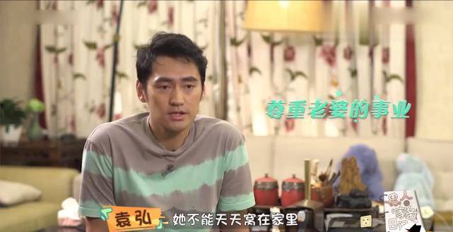 袁弘扛着儿子亲吻张歆艺,一家三口温馨有爱