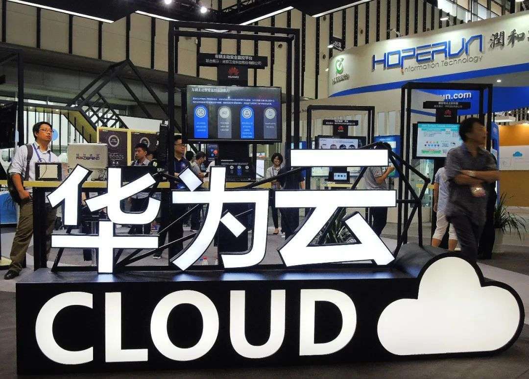 3年4换帅，华为要靠云「养家」？_搜狐网