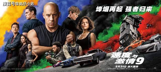 《速9》主演发表不当言论，电影或将遭到下架，成龙也受到牵连！