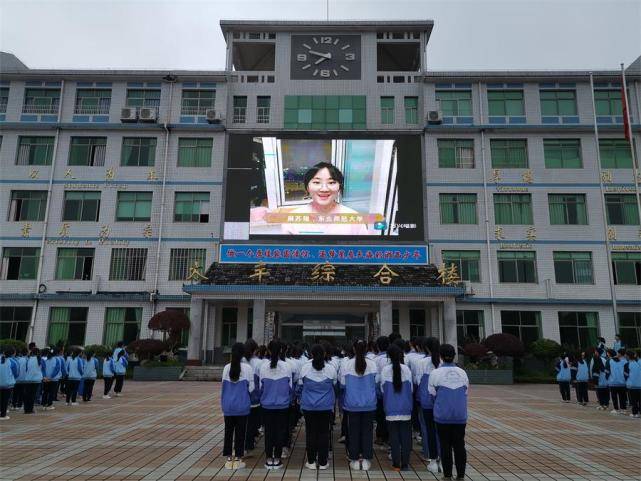 为高考加油边城高级中学3000名学生喊出青春誓言