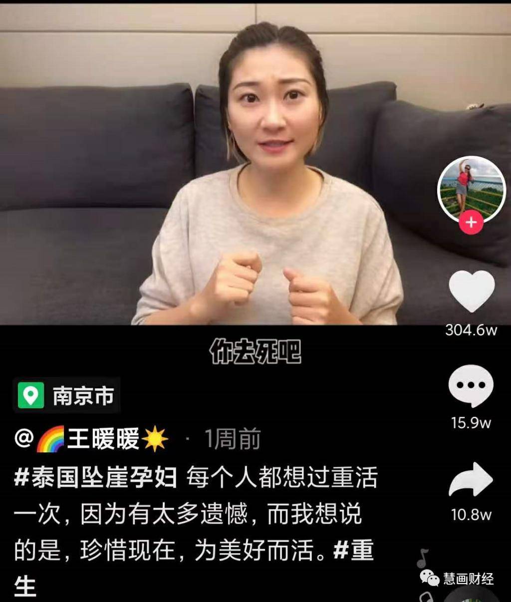 珍惜生命,活在当下_俞某