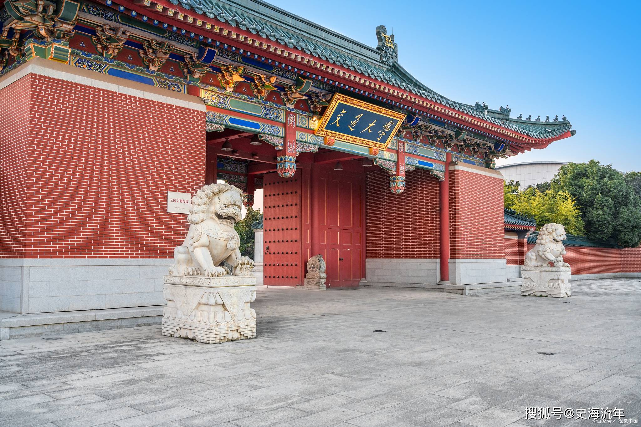 苏州大学排行榜_江苏省高校最新排名,苏州大学进入前五,南邮排名17(2)