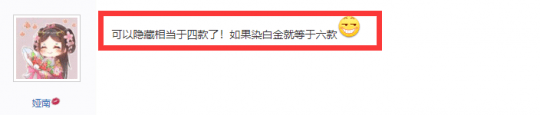 策划|我在大宋穿丝袜？逆水寒白丝婚纱，没有一个LSP玩家顶得住