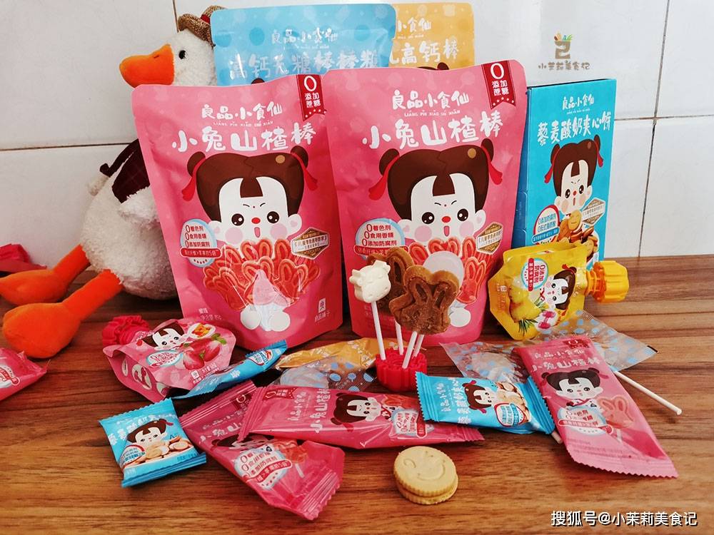 不上火的健康小零食 44b896a7bd234214b1a99955132c5eeb.jpeg