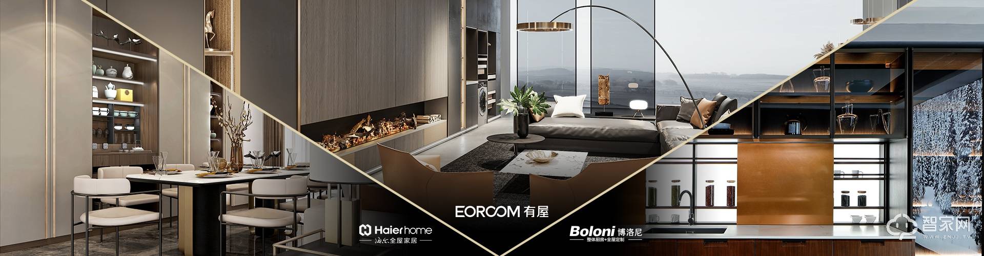 目前有屋智能旗下已拥有有屋eoroom,海尔全屋家居haierhome,博洛尼