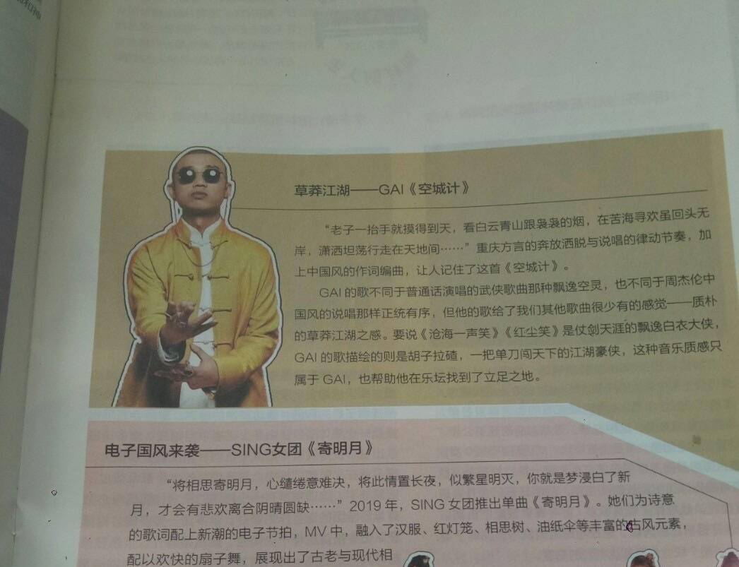 周延简谱_理·想周延简谱