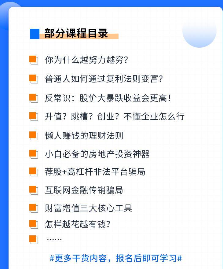 轻俗什么成语_成语故事图片(2)